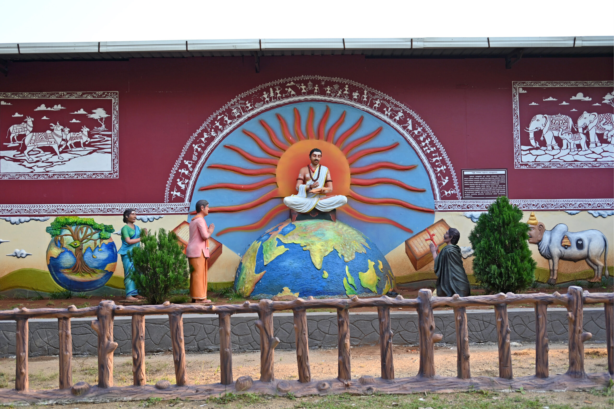 Basava Sharana Art Gallery, Kudalasangama